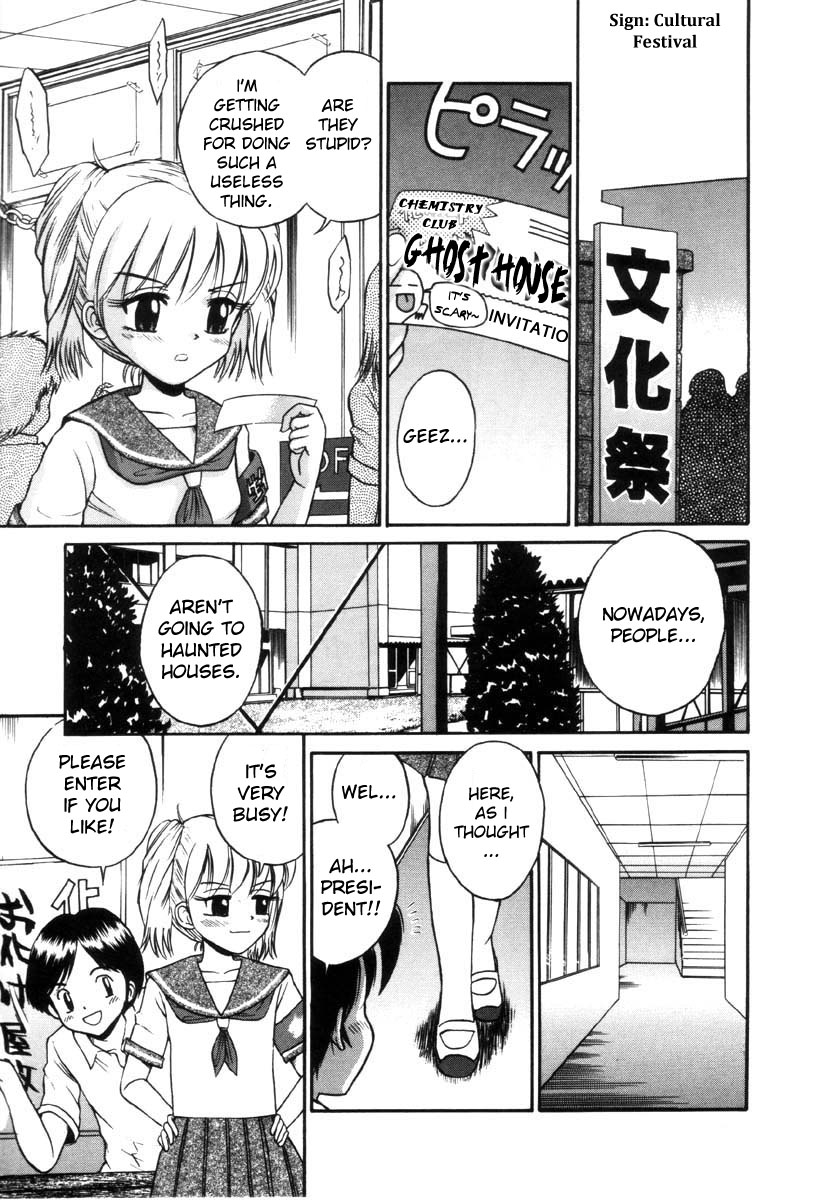 tamachi-yuki-bihin-1-2-onnanoko-no-shikumi-english-bientaimon