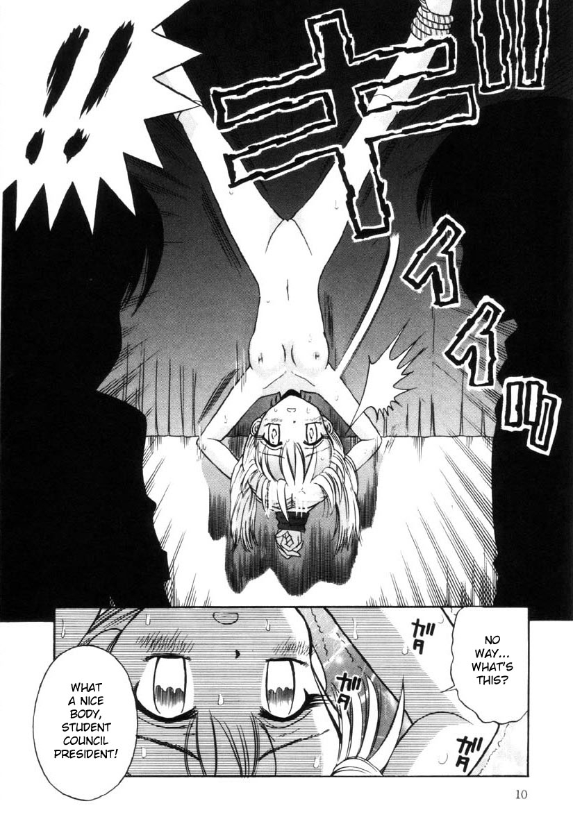 tamachi-yuki-bihin-1-2-onnanoko-no-shikumi-english-bientaimon