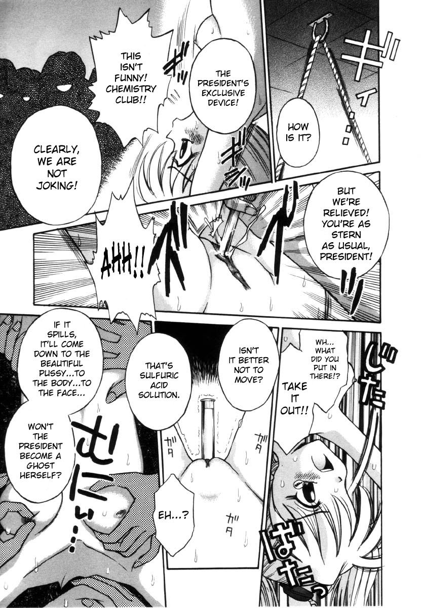 tamachi-yuki-bihin-1-2-onnanoko-no-shikumi-english-bientaimon