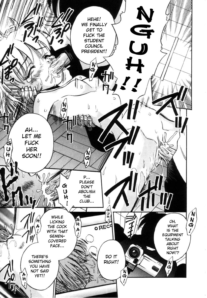 tamachi-yuki-bihin-1-2-onnanoko-no-shikumi-english-bientaimon