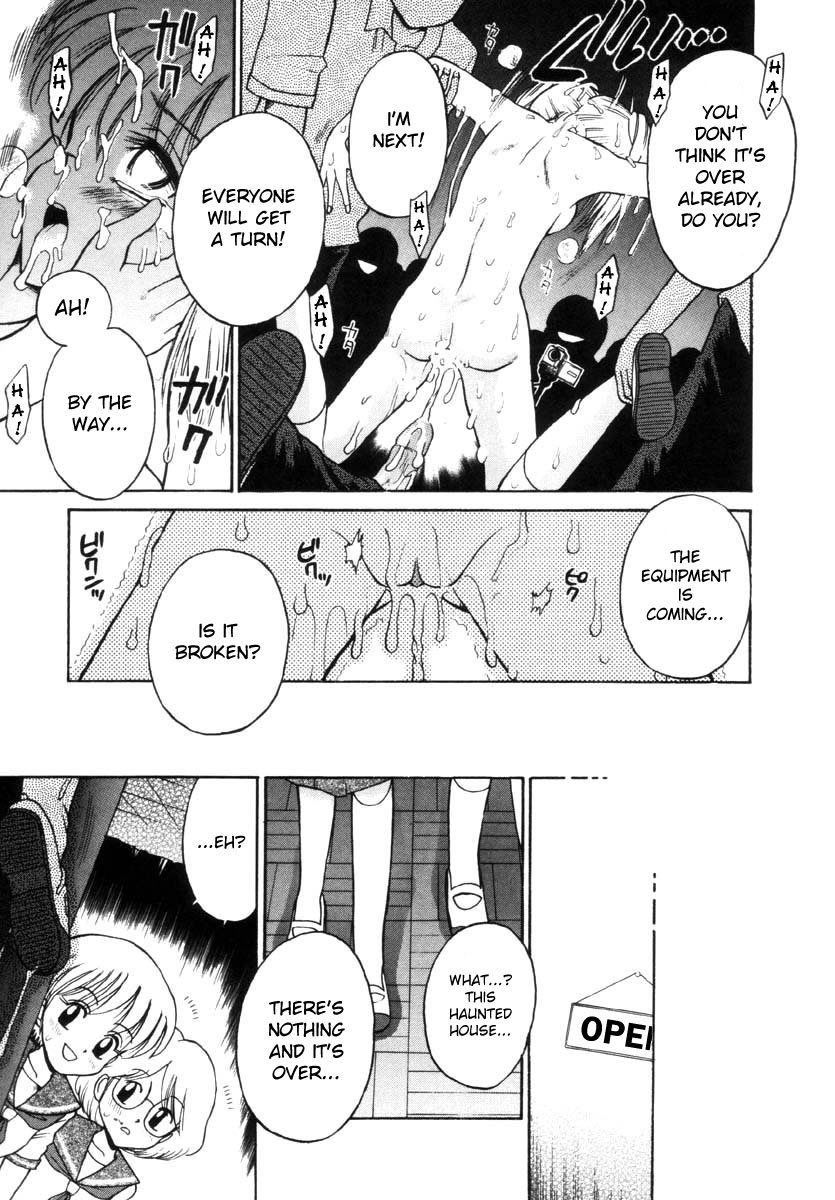 tamachi-yuki-bihin-1-2-onnanoko-no-shikumi-english-bientaimon