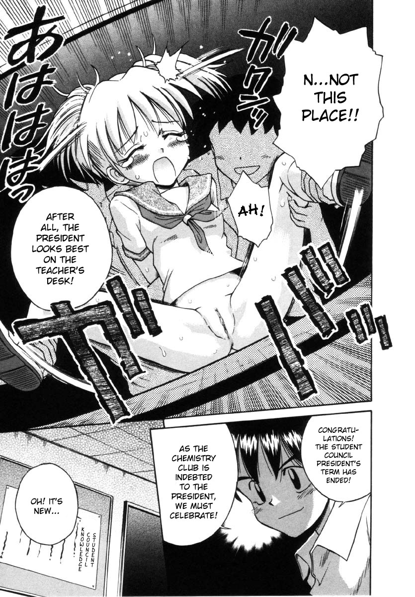 tamachi-yuki-bihin-1-2-onnanoko-no-shikumi-english-bientaimon