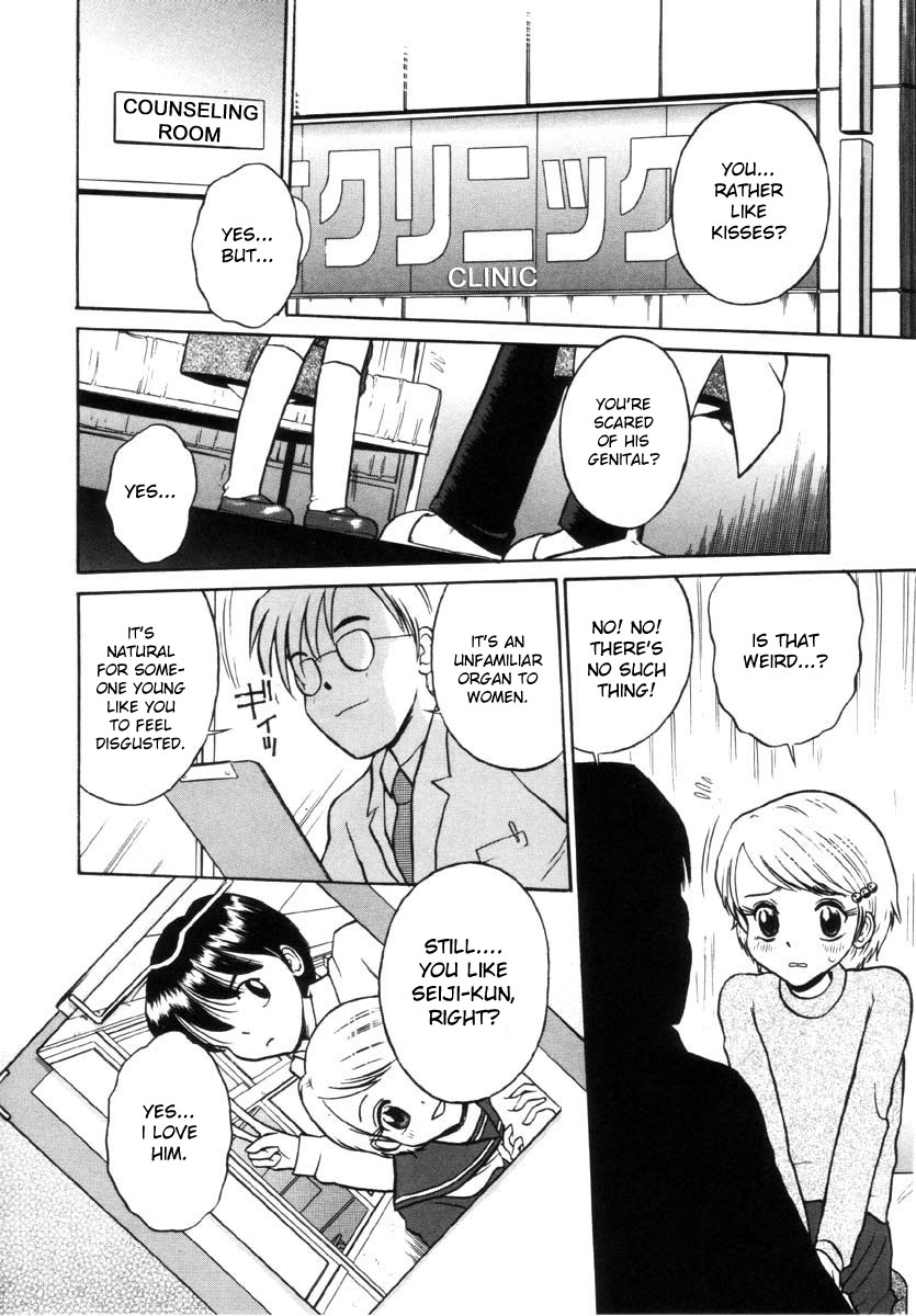 tamachi-yuki-kissing-onnanoko-no-shikumi-english-bientaimon