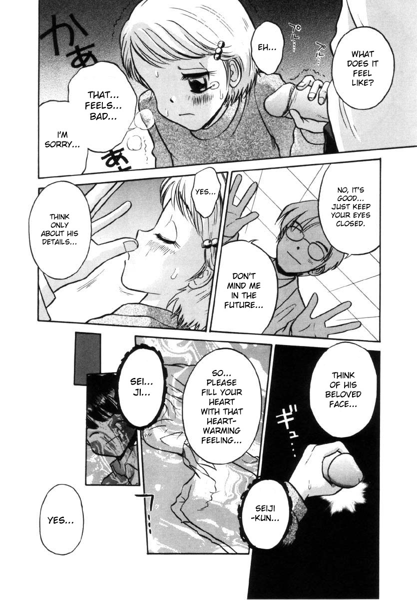 tamachi-yuki-kissing-onnanoko-no-shikumi-english-bientaimon