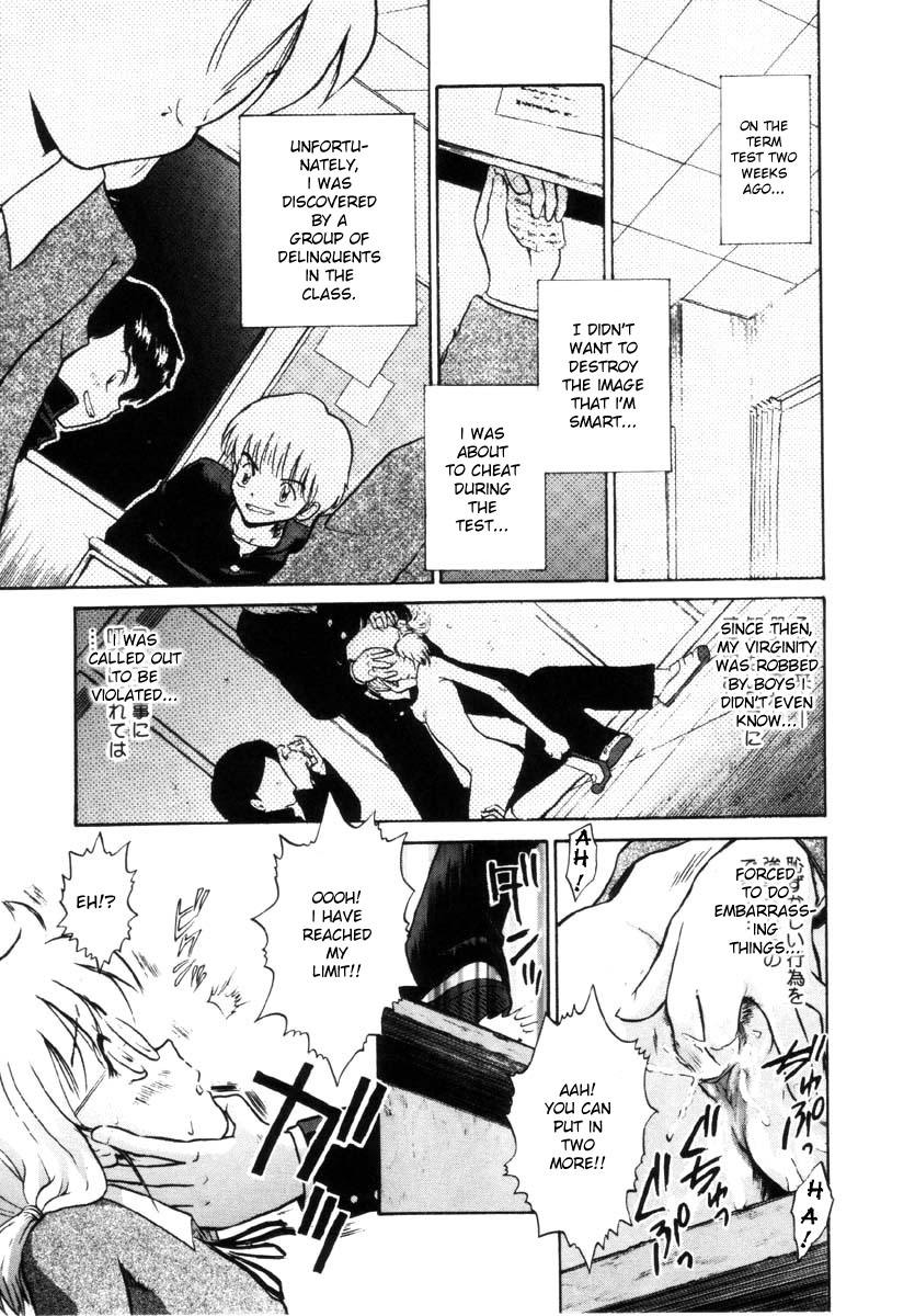 tamachi-yuki-sugao-no-mama-de-just-the-way-you-are-onnanoko-no-shikumi-english-bientaimon