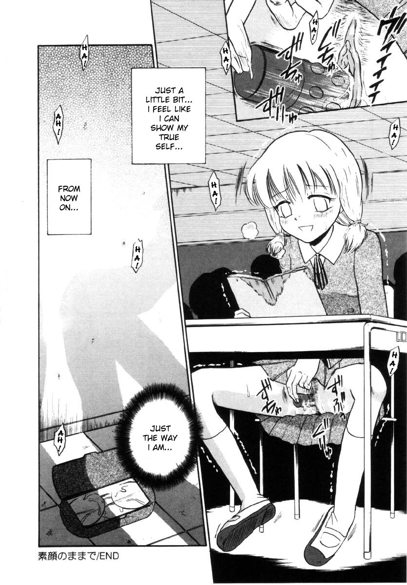 tamachi-yuki-sugao-no-mama-de-just-the-way-you-are-onnanoko-no-shikumi-english-bientaimon