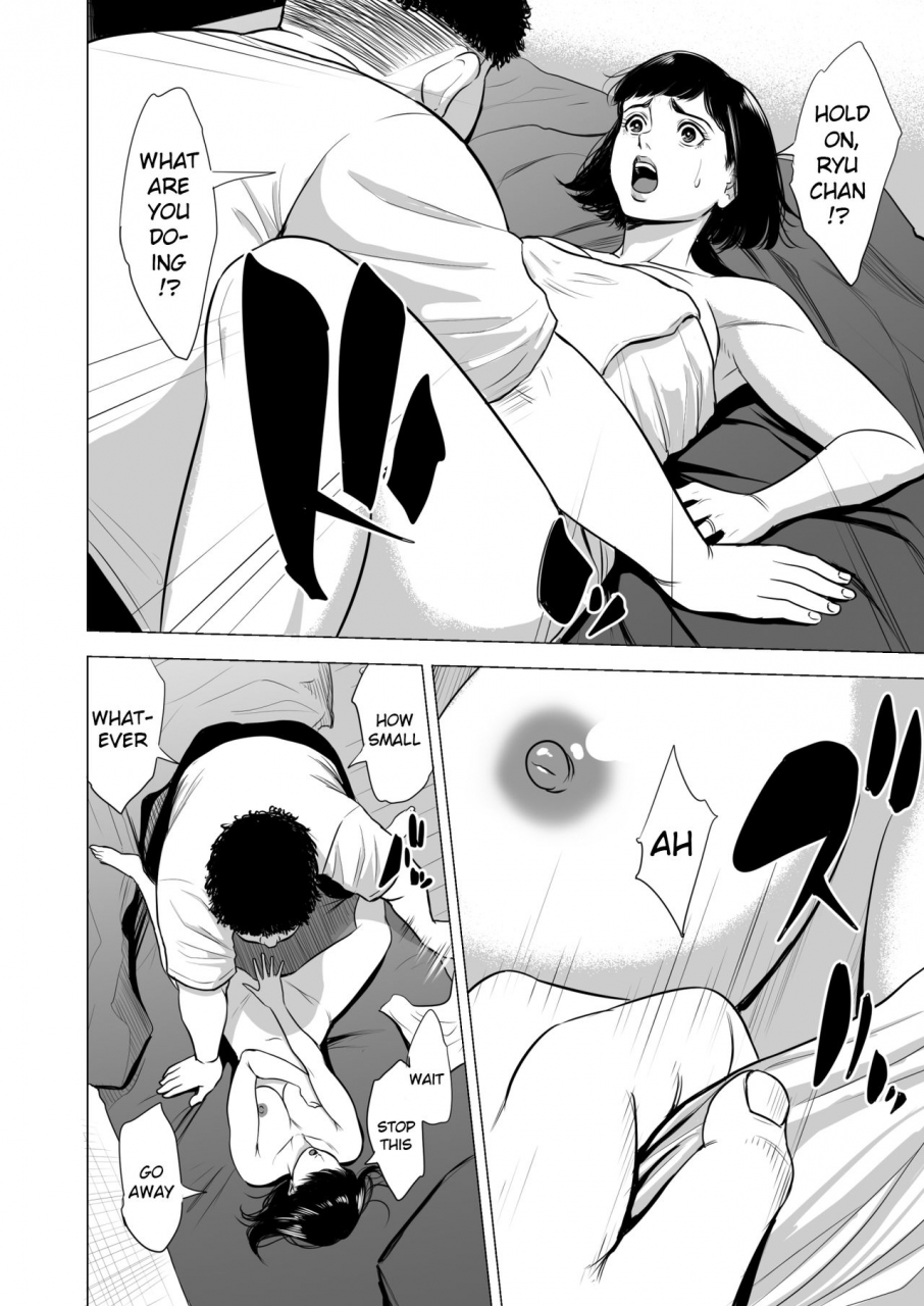 tamagou-haha-no-tsutome-hikikomori-musuko-no-seishori-dougu-english-xinsu