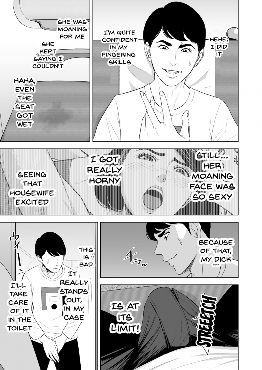 tamagou-shinkansen-de-nani-shiteru-english-doujinscom