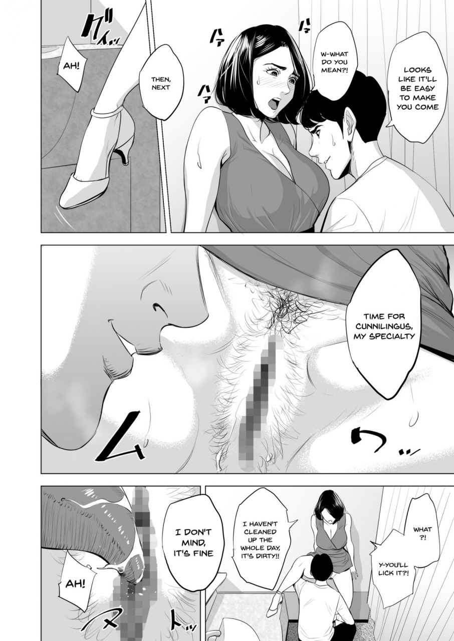 tamagou-shinkansen-de-nani-shiteru-english-doujinscom