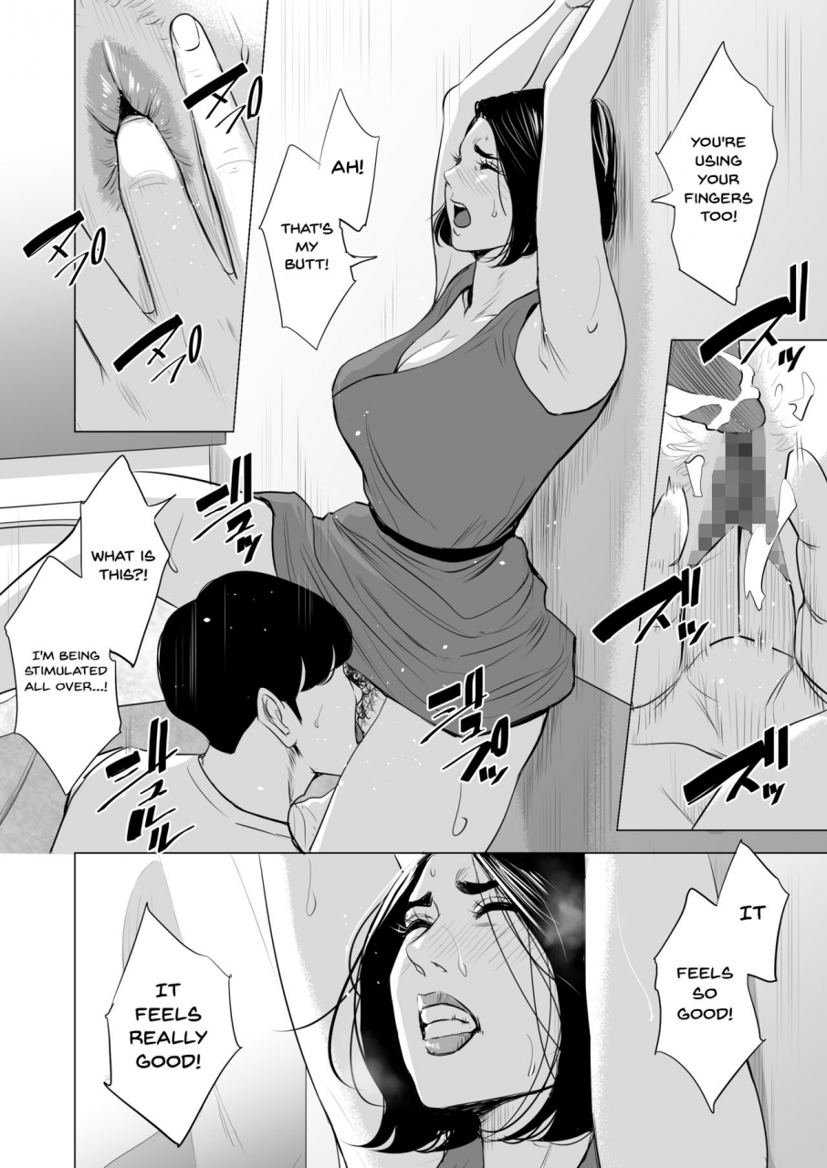 tamagou-shinkansen-de-nani-shiteru-english-doujinscom