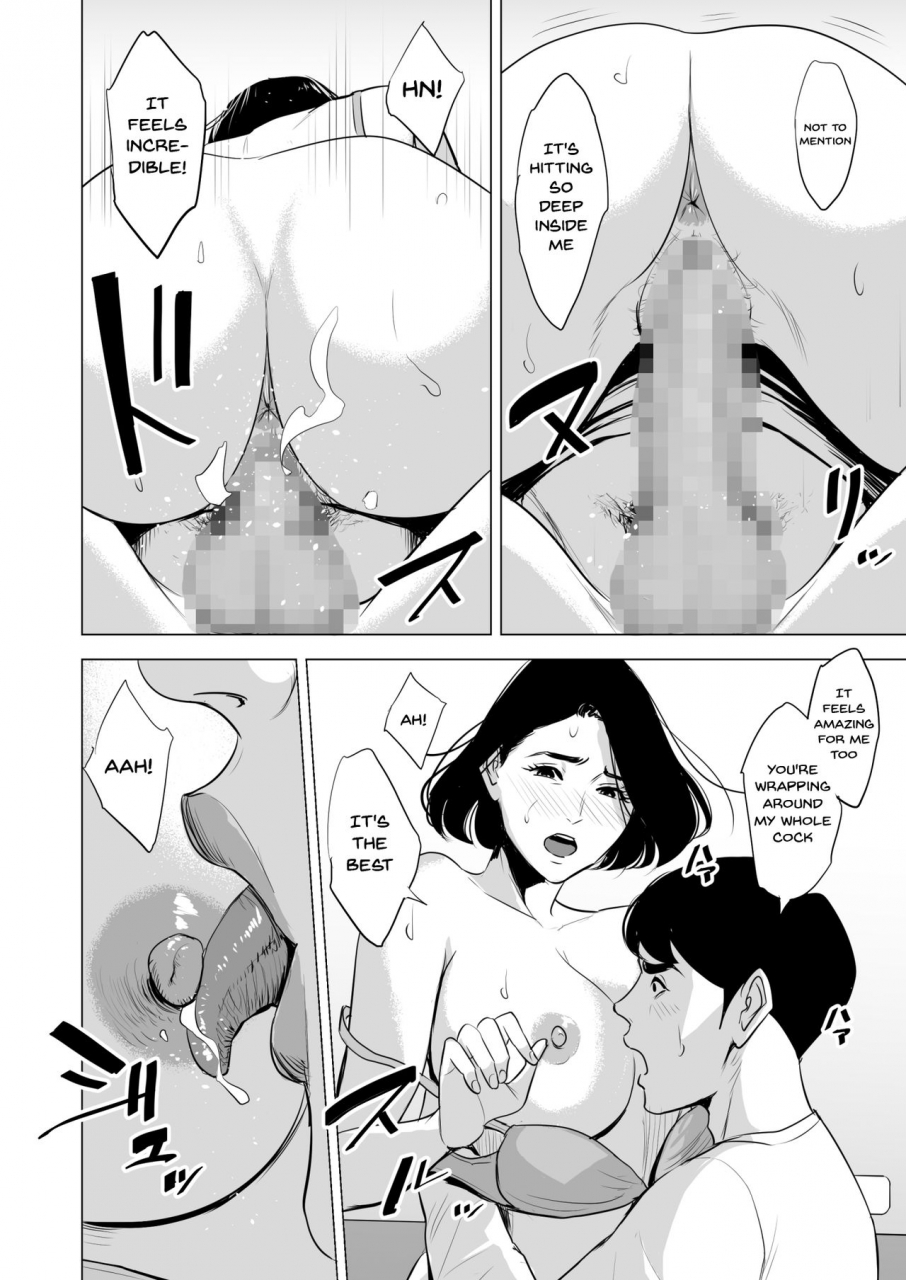 tamagou-shinkansen-de-nani-shiteru-english-doujinscom