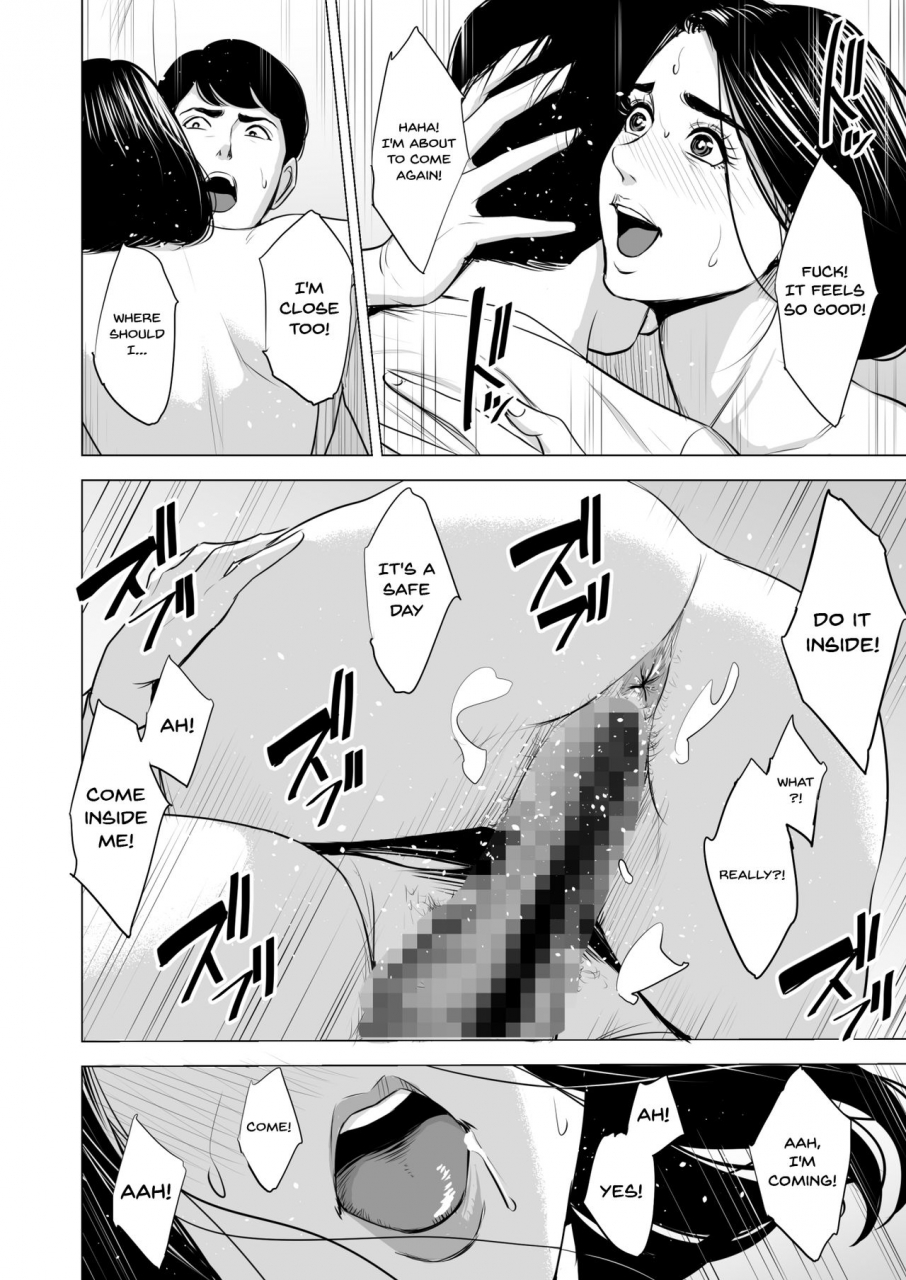 tamagou-shinkansen-de-nani-shiteru-english-doujinscom