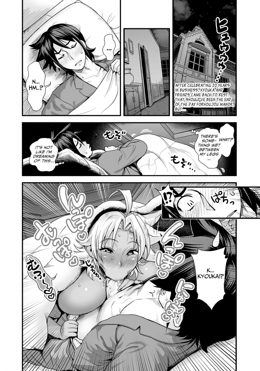 tamatsuyada-satou-kimiatsu-energy-kyo-ka-bakunyuu-jk-gachizeme-hatsujouchuu-shinshou-kaimaku-zengo-mankitsu-jealousy-4p-kara-no-love-love-daienjou-digitalenglish