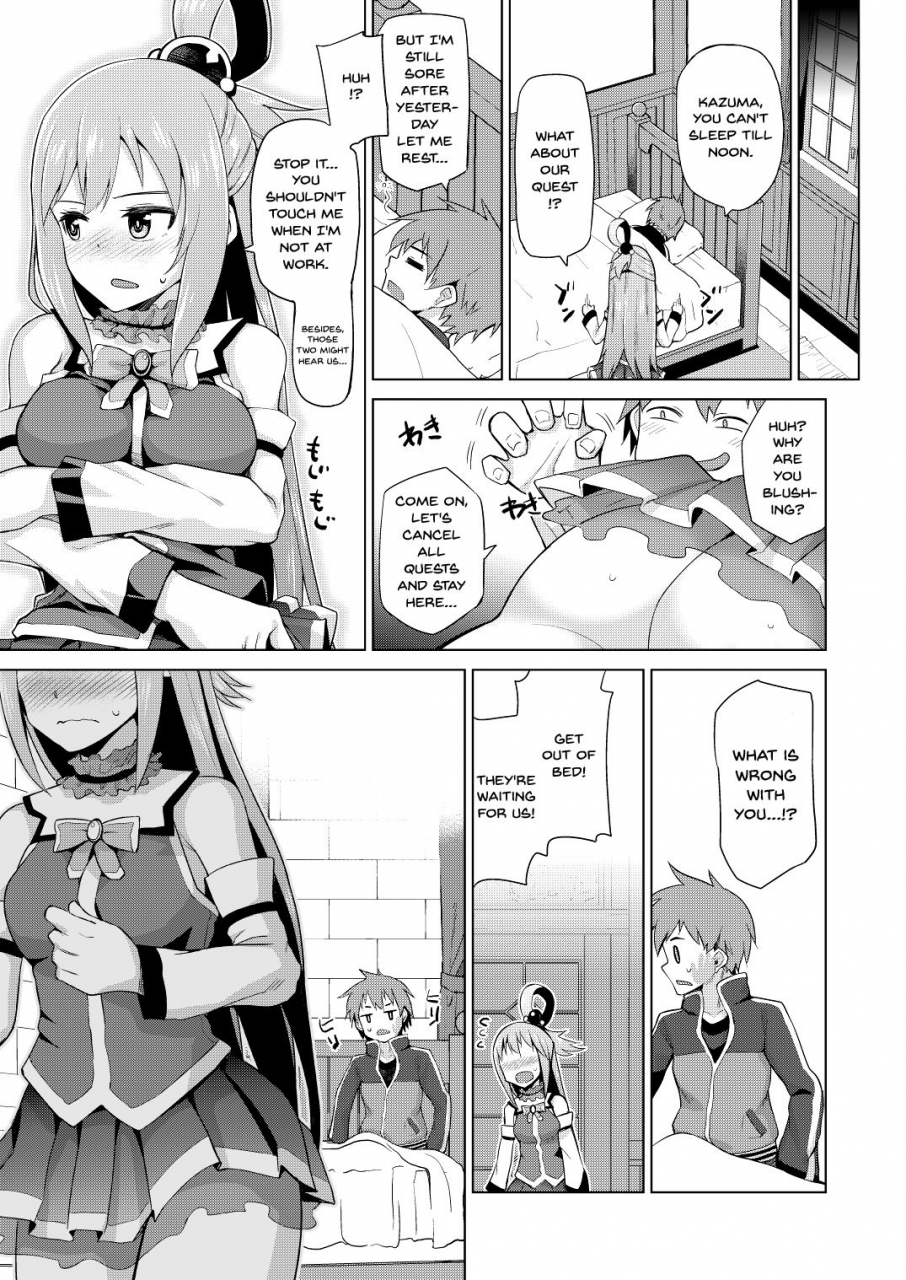 tamaya-nonaka-tama-damegami-sama-no-succubus-beit-a-worthless-goddess-kono-subarashii-sekai-ni-syukufuku-o-english-doujinscom-digital