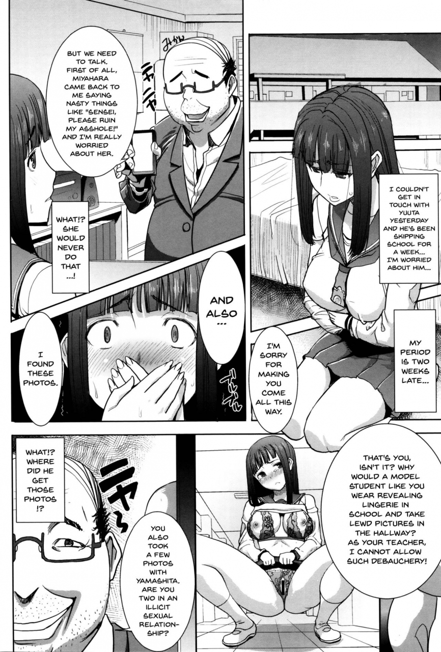 tanaka-aji-kare-ni-dakaremashita-ato-ne-otome-ga-chuuko-xxx-desu-to-kokuhaku-suru-hi-heembraced-meafter-that-ch1-10-english-doujinscom