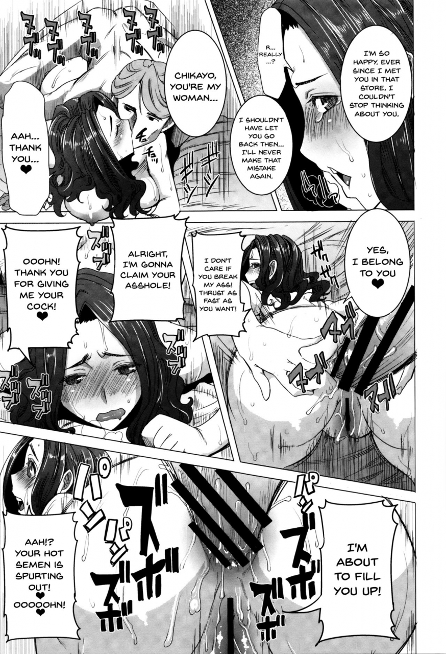 tanaka-aji-kare-ni-dakaremashita-ato-ne-otome-ga-chuuko-xxx-desu-to-kokuhaku-suru-hi-heembraced-meafter-that-ch1-10-english-doujinscom