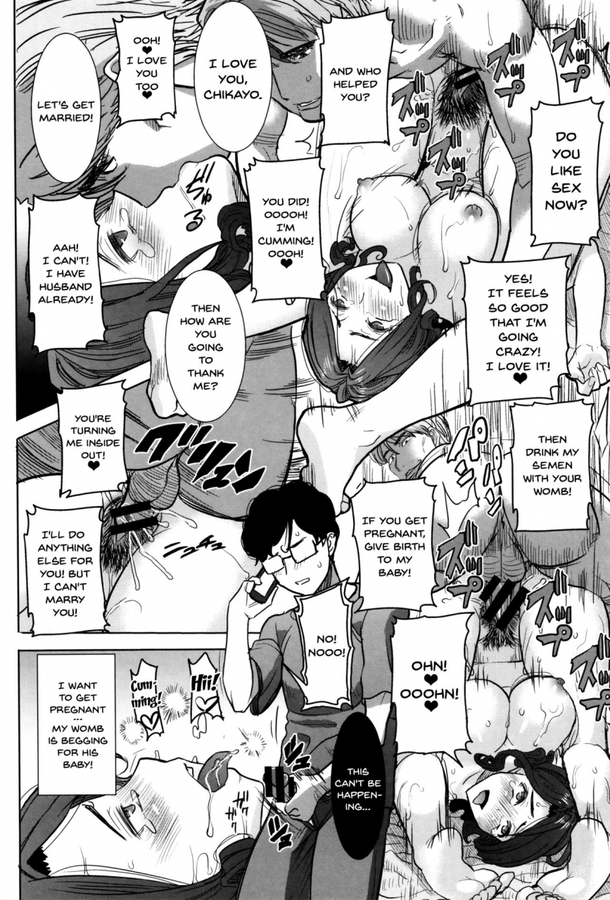 tanaka-aji-kare-ni-dakaremashita-ato-ne-otome-ga-chuuko-xxx-desu-to-kokuhaku-suru-hi-heembraced-meafter-that-ch1-11-english-doujinscom