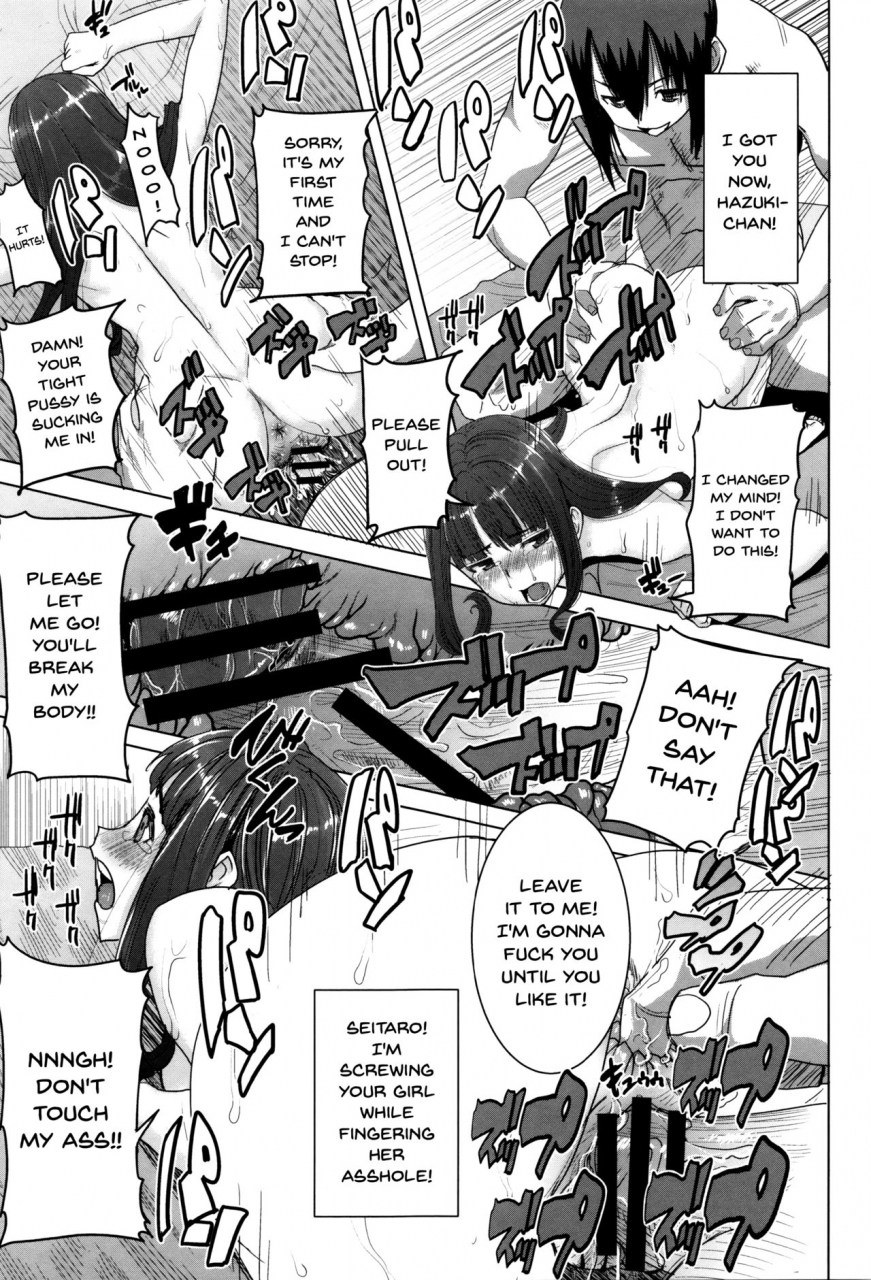 tanaka-aji-kare-ni-dakaremashita-ato-ne-otome-ga-chuuko-xxx-desu-to-kokuhaku-suru-hi-heembraced-meafter-that-ch1-9-english-doujinscom