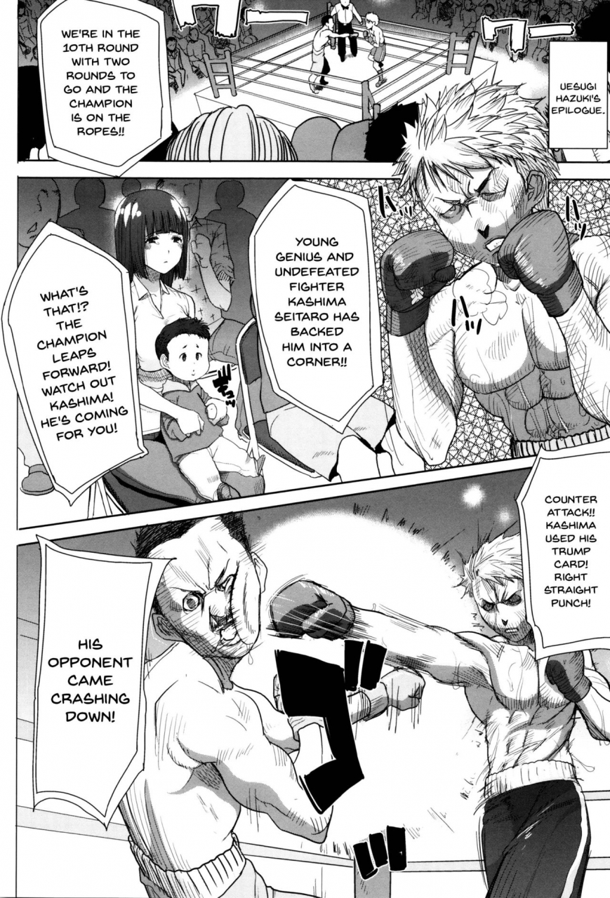 tanaka-aji-kare-ni-dakaremashita-ato-ne-otome-ga-chuuko-xxx-desu-to-kokuhaku-suru-hi-heembraced-meafter-that-ch1-9-english-doujinscom