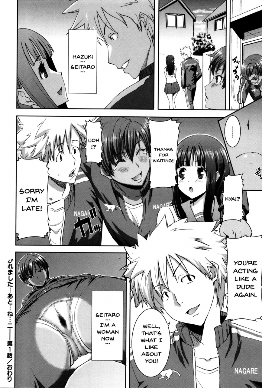 tanaka-aji-kare-ni-dakaremashita-ato-ne-otome-ga-chuuko-xxx-desu-to-kokuhaku-suru-hi-heembraced-meafter-that-english-doujinscom