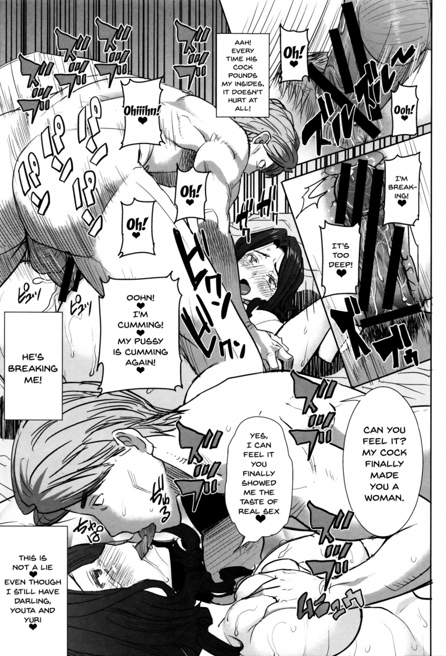 tanaka-aji-kare-ni-dakaremashita-ato-ne-otome-ga-chuuko-xxx-desu-to-kokuhaku-suru-hi-heembraced-meafter-that-english-doujinscom