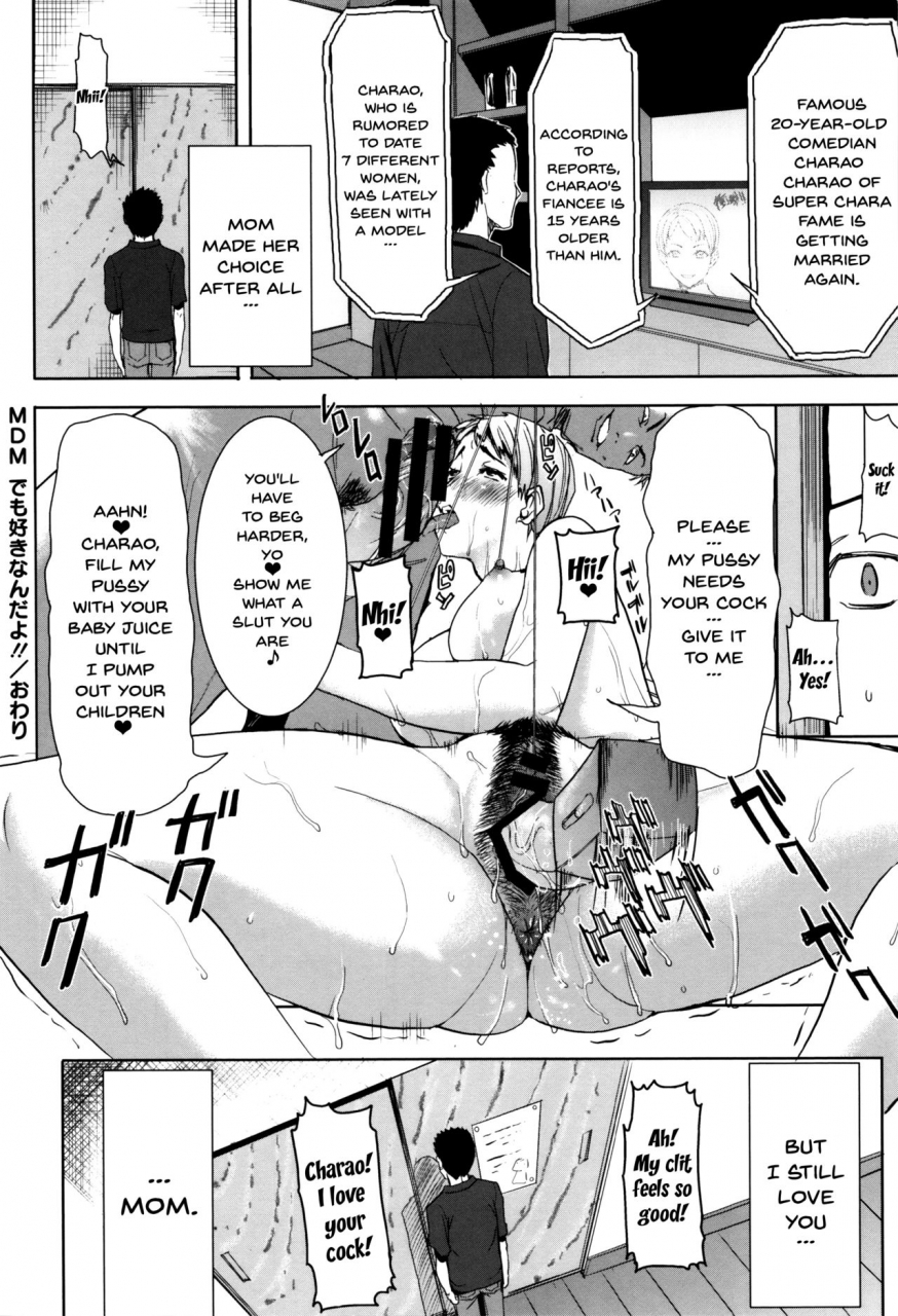 tanaka-aji-kare-ni-dakaremashita-ato-ne-otome-ga-chuuko-xxx-desu-to-kokuhaku-suru-hi-heembraced-meafter-that-english-doujinscom