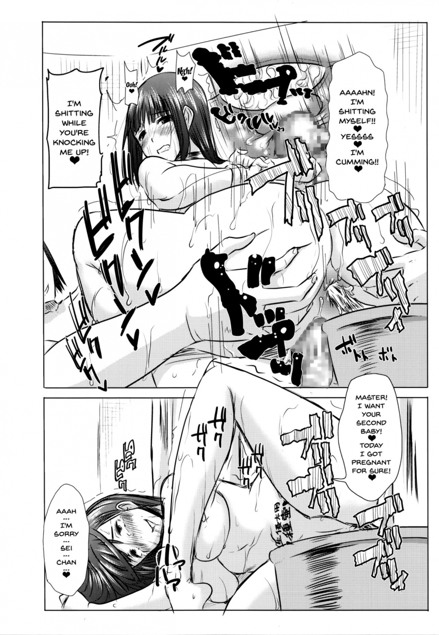 tanaka-aji-kare-ni-dakaremashita-ato-ne-otome-ga-chuuko-xxx-desu-to-kokuhaku-suru-hi-heembraced-meafter-that-english-doujinscom