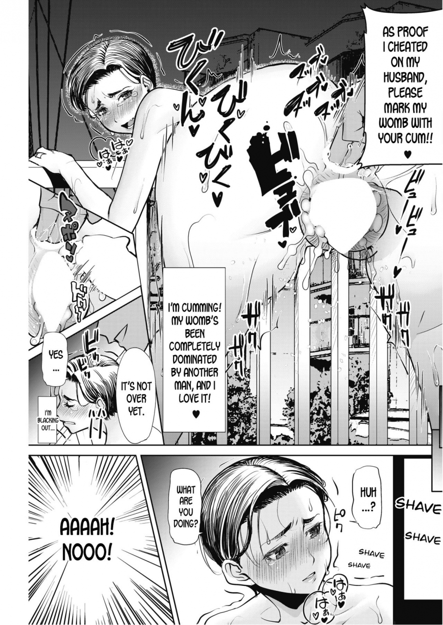 tanaka-aji-onna-henshuuchou-fuyuki-akira-no-netotare-manga-seisaku-no-michi-female-editor-in-chief-fuyuki-akiras-way-of-creating-ntr-manga-comic-hotmilk-koime-vol-17-english-desudesu-digital