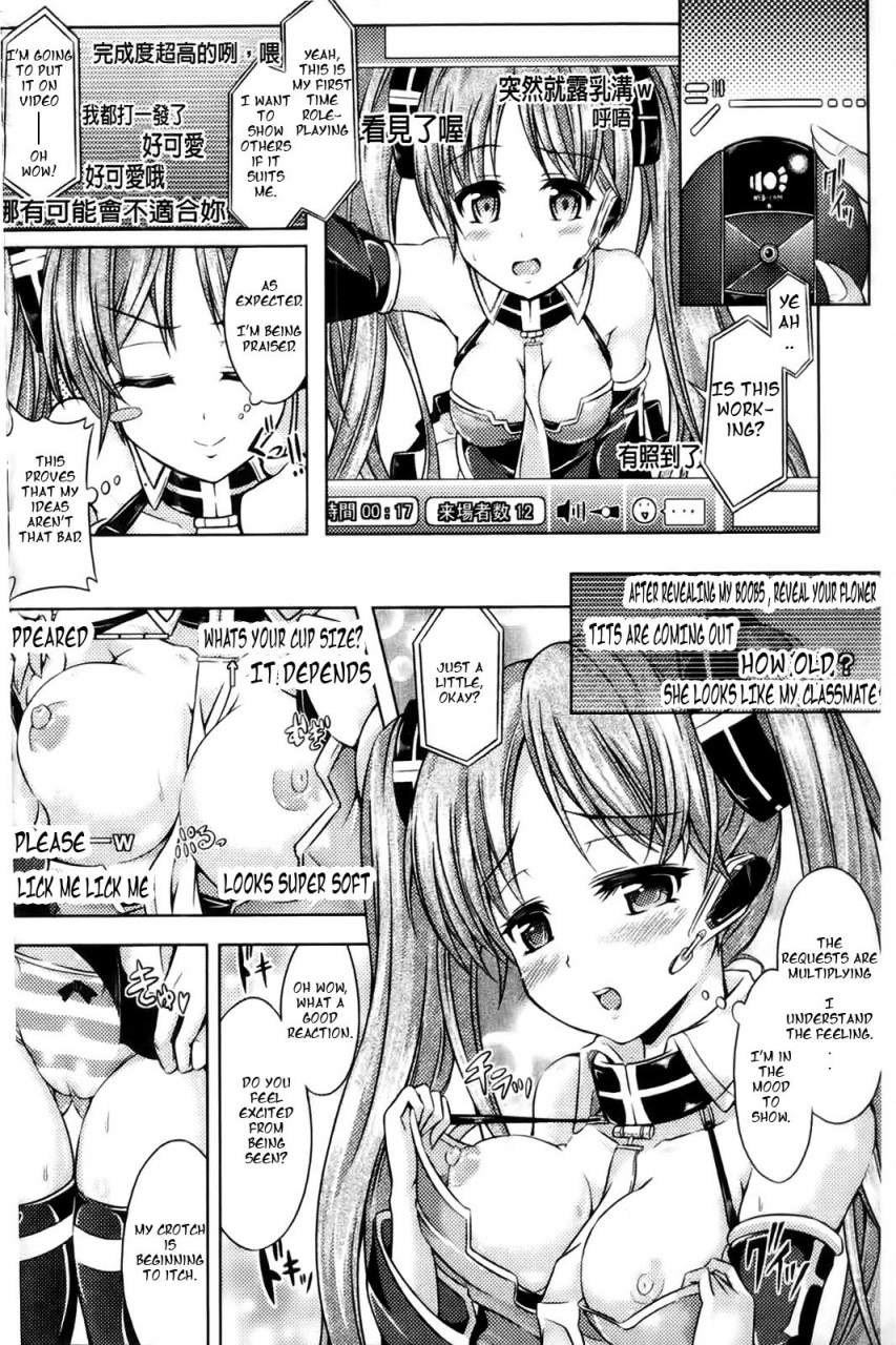 taniguchi-san-sister-produce-irekawari-hyoui-phantasm-vol-1-english