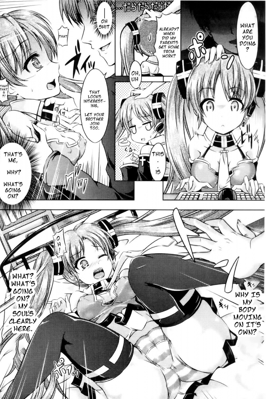 taniguchi-san-sister-produce-irekawari-hyoui-phantasm-vol-1-english