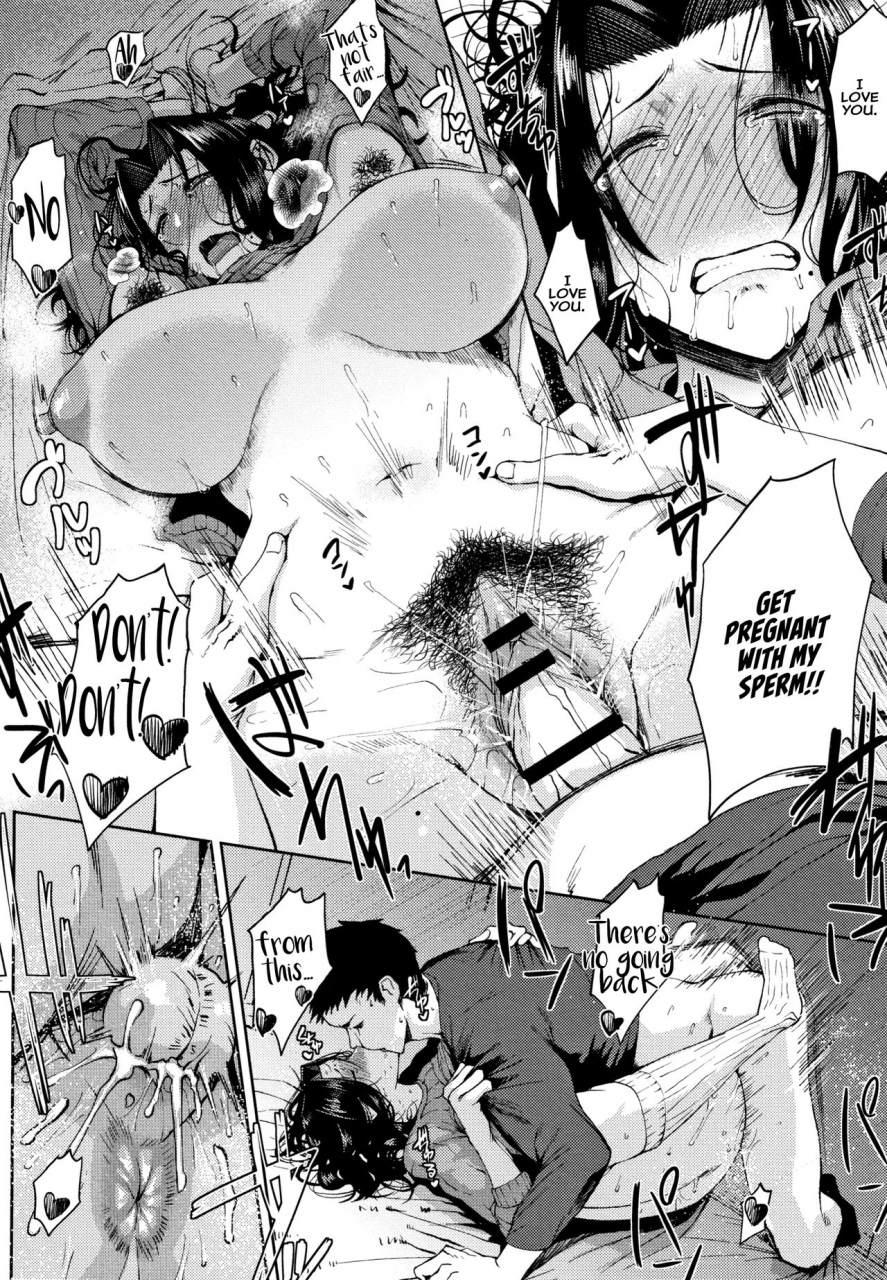 tanishi-seiai-sexual-love-inmou-english-hive-san