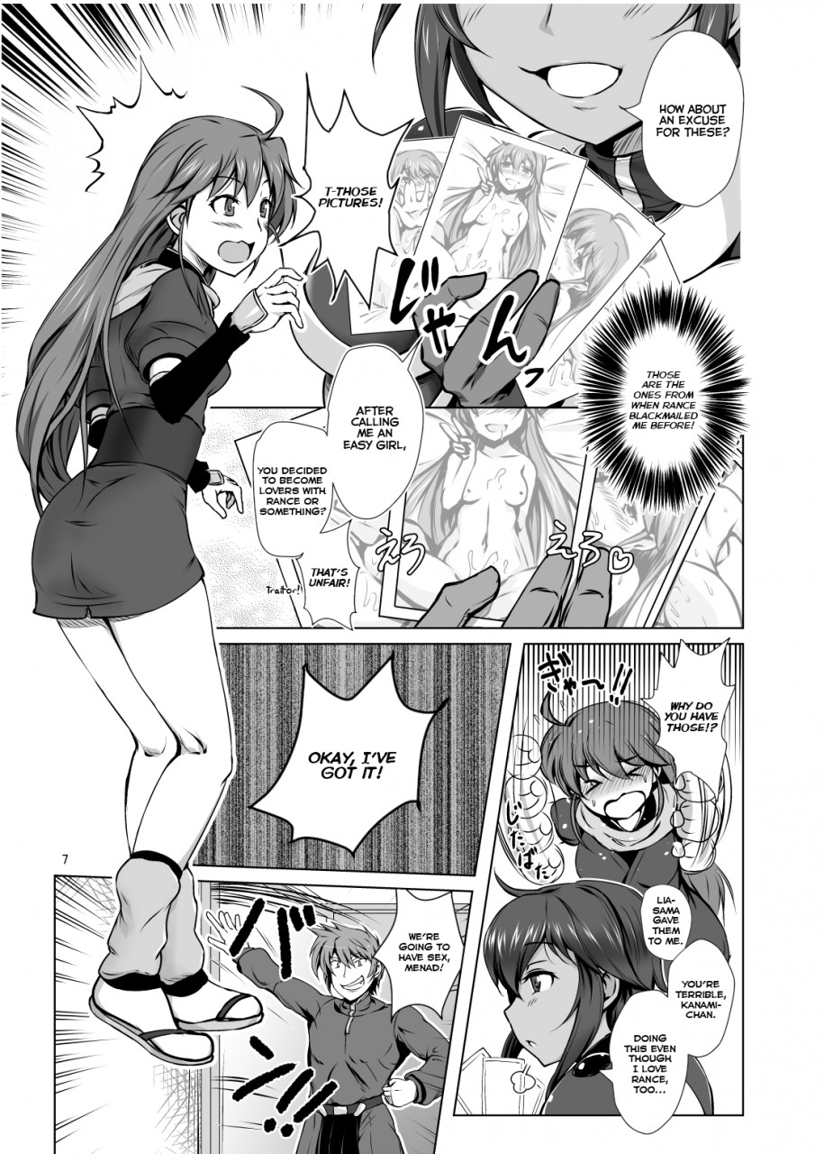 tanpatsu-kikaku-dha-kanamena-rance-03-rance-9-english-redlantern-digital