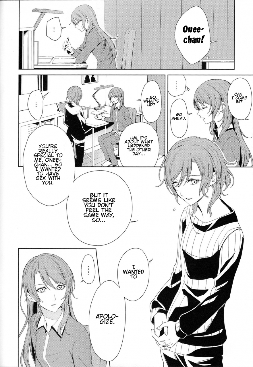 tatakai-no-kiseki-senyuu-onee-chan-to-together-with-onee-chan-bang-dream-english