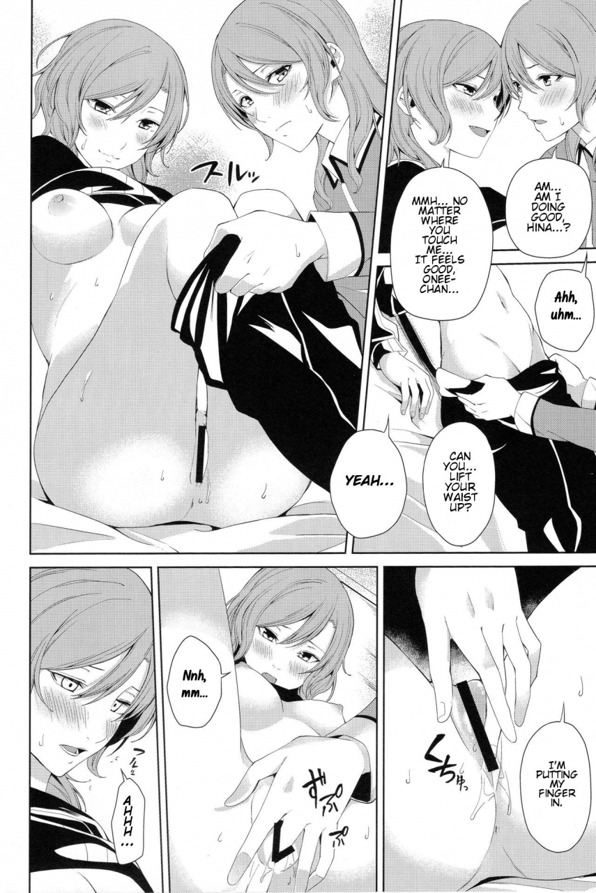 tatakai-no-kiseki-senyuu-onee-chan-to-together-with-onee-chan-bang-dream-english