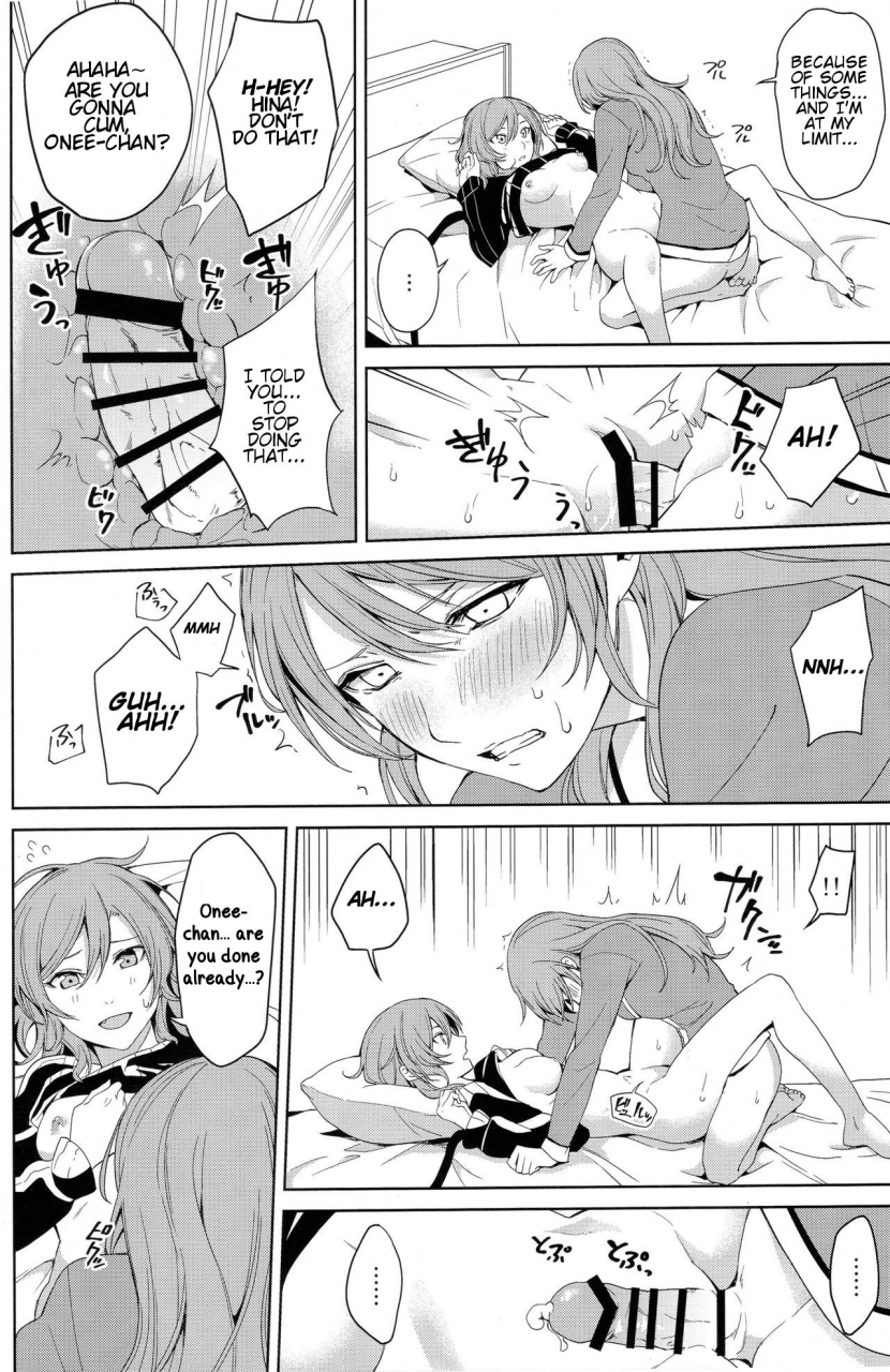 tatakai-no-kiseki-senyuu-onee-chan-to-together-with-onee-chan-bang-dream-english