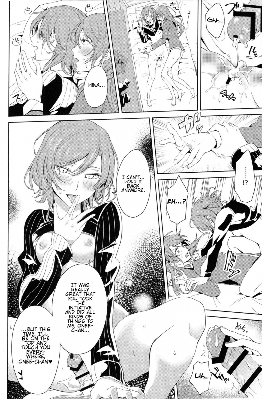 tatakai-no-kiseki-senyuu-onee-chan-to-together-with-onee-chan-bang-dream-english