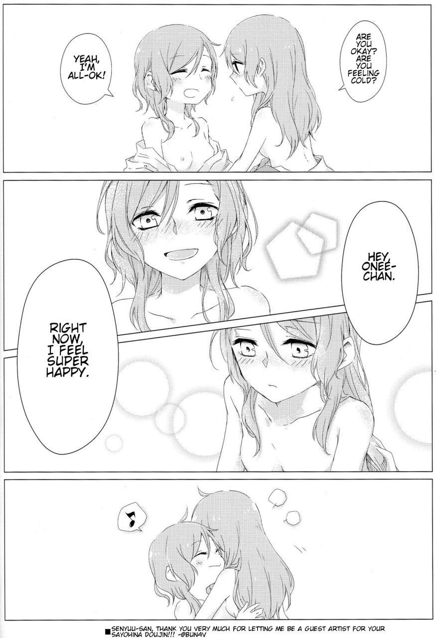 tatakai-no-kiseki-senyuu-onee-chan-to-together-with-onee-chan-bang-dream-english