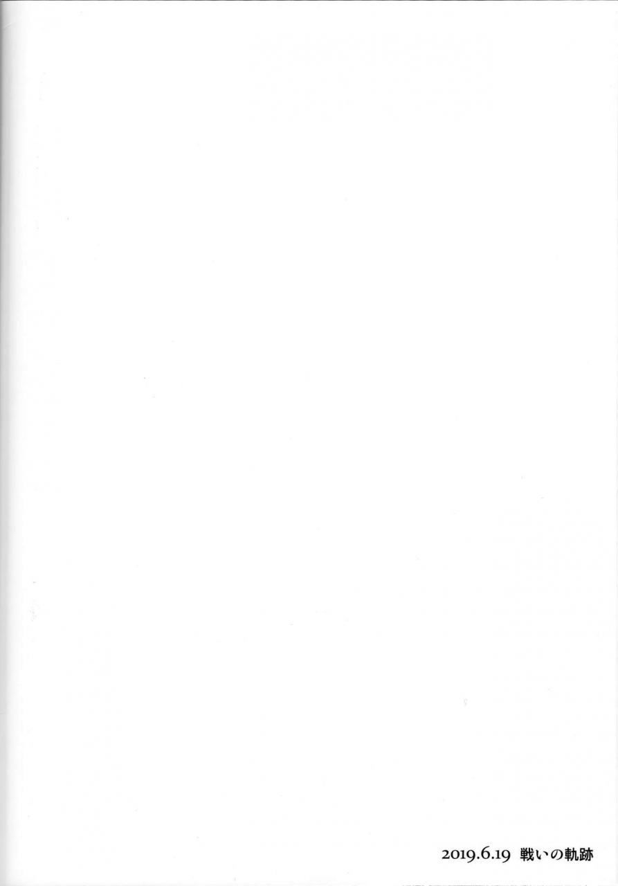 tatakai-no-kiseki-senyuu-onee-chan-to-together-with-onee-chan-bang-dream-english