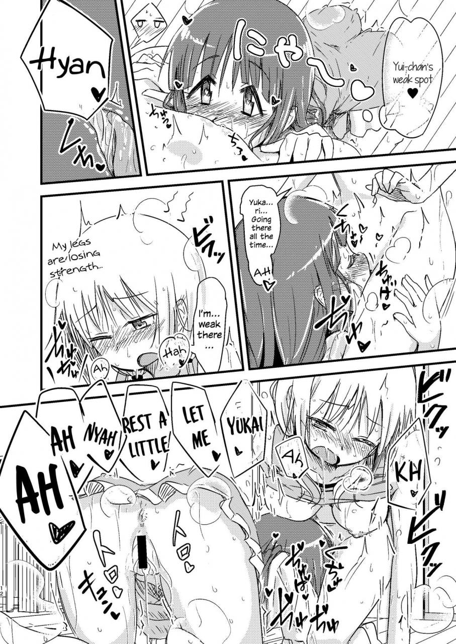 tatintotarte-ringo-anu-natsu-no-junpyou-yuyushiki-english-digital