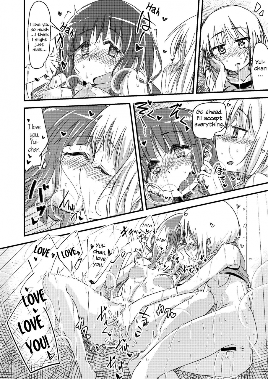 tatintotarte-ringo-anu-natsu-no-junpyou-yuyushiki-english-digital