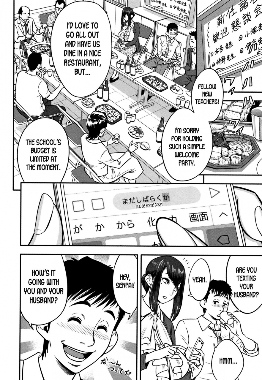 tatsunami-youtoku-dankon-sousai-hitozuma-kyoushi-ga-netorareru-made-no-kiroku-ch-1-5-english-desudesu