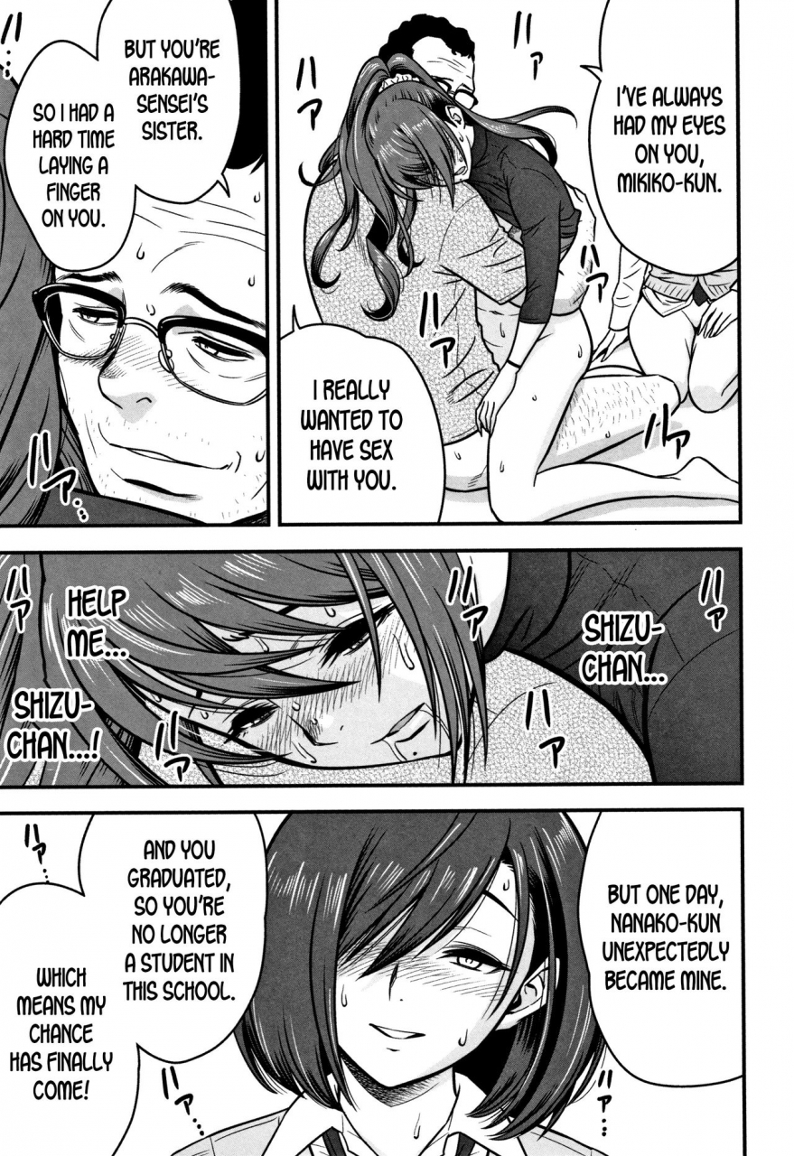 tatsunami-youtoku-dankon-sousai-hitozuma-kyoushi-ga-netorareru-made-no-kiroku-english-desudesu