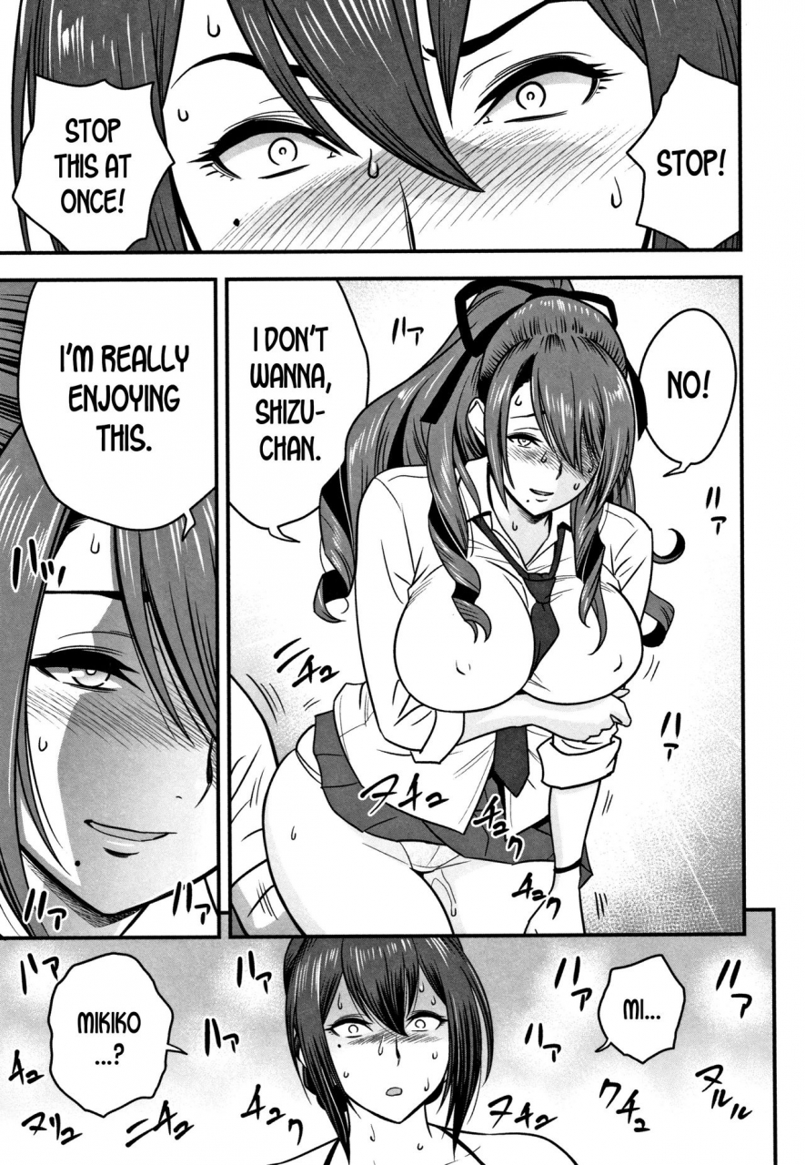 tatsunami-youtoku-dankon-sousai-hitozuma-kyoushi-ga-netorareru-made-no-kiroku-english-desudesu