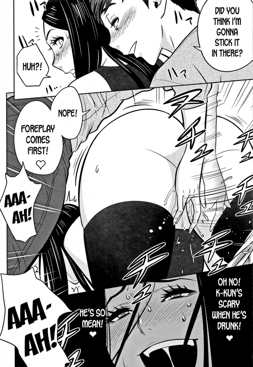 tatsunami-youtoku-gal-ane-shachou-to-harem-office-sex-wa-gyoumu-ni-fukumimasu-ka-english