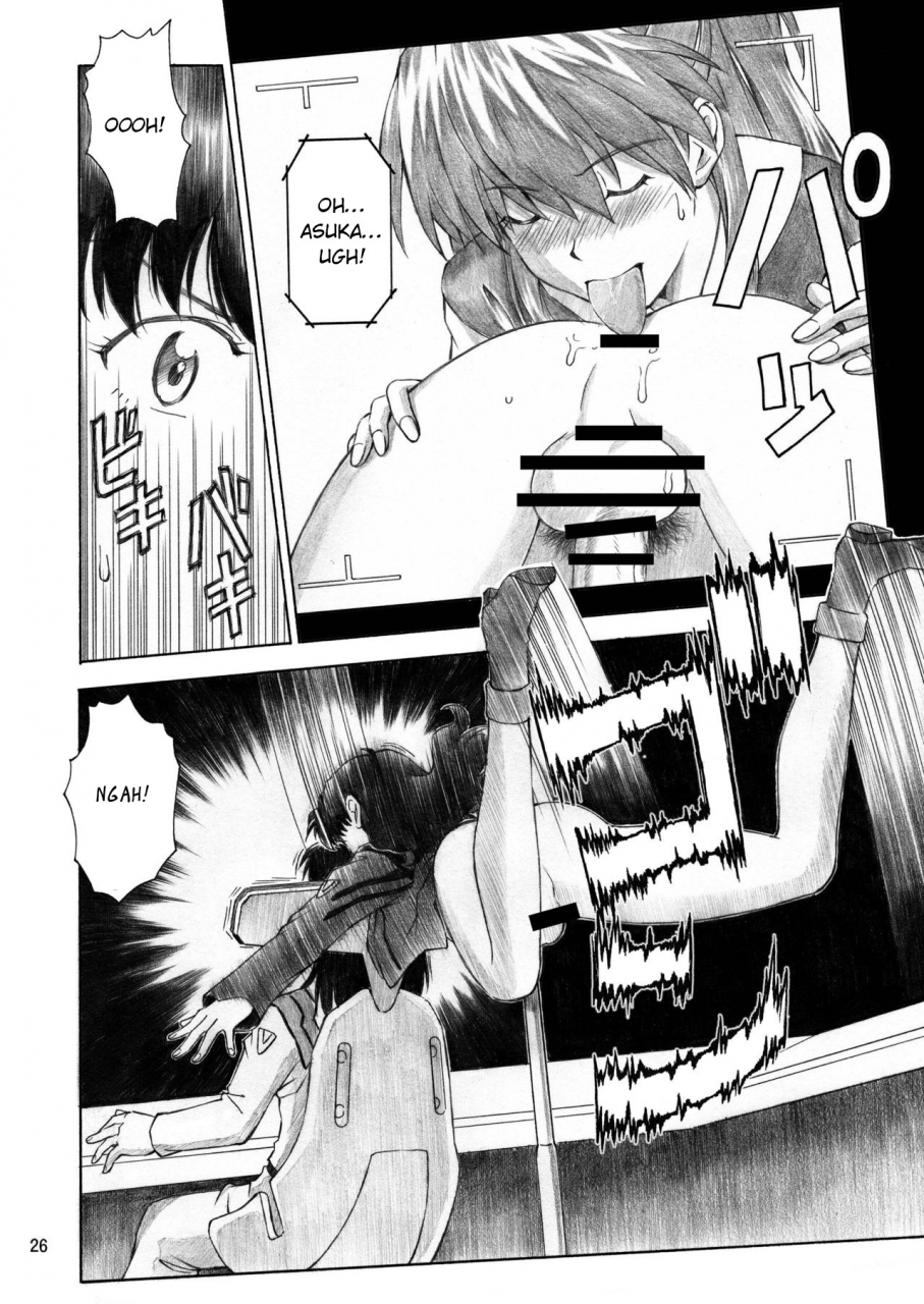 tengu-no-tsuzura-kuro-tengu-blue-leaf-neon-genesis-evangelion-english-digital