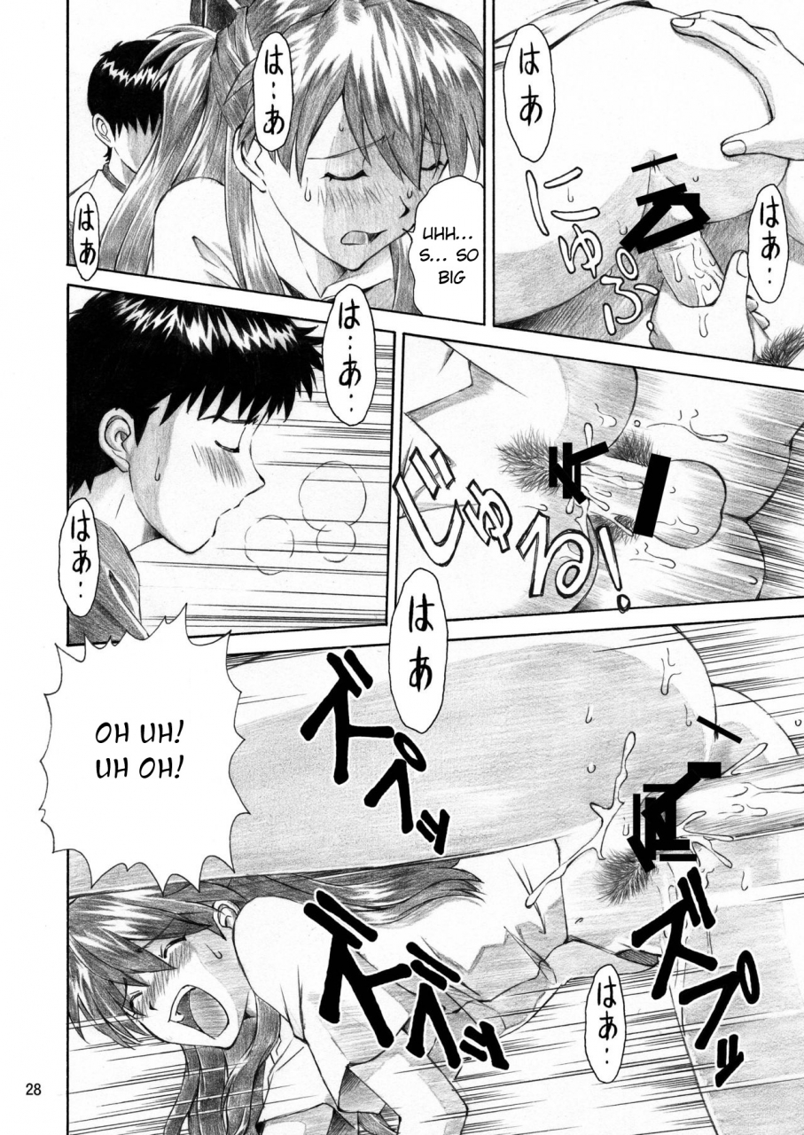 tengu-no-tsuzura-kuro-tengu-blue-leaf-neon-genesis-evangelion-english-digital