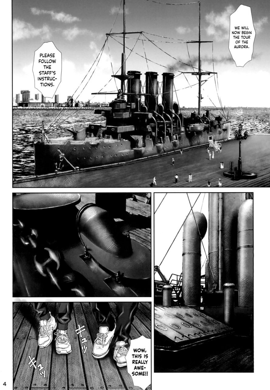 tengu-no-tsuzura-kuro-tengu-side-effect-neon-genesis-evangelion-english-hennojin-digital