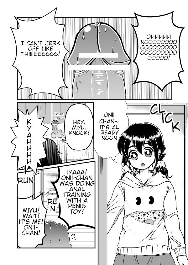 teru-chin-nii-chan-english