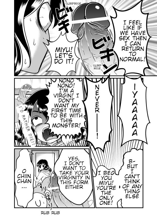 teru-chin-nii-chan-english