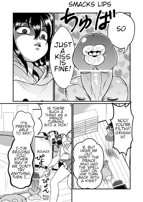 teru-chin-nii-chan-english